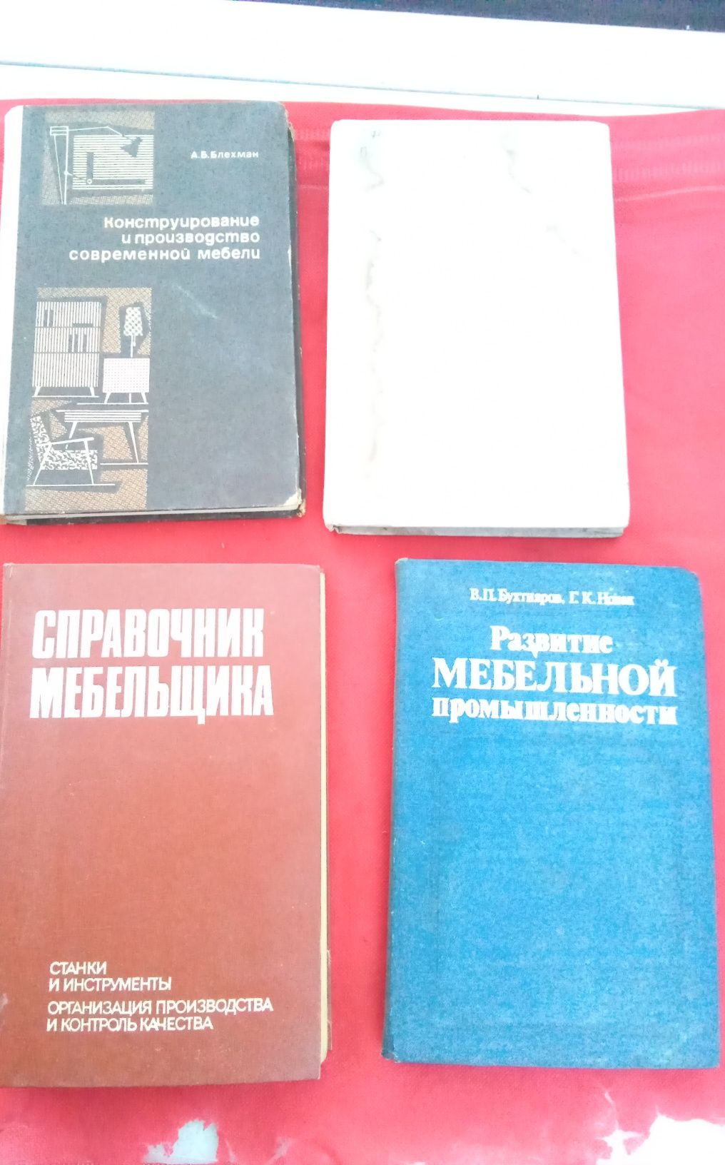 Книги мебельщика, столяра(Советские)