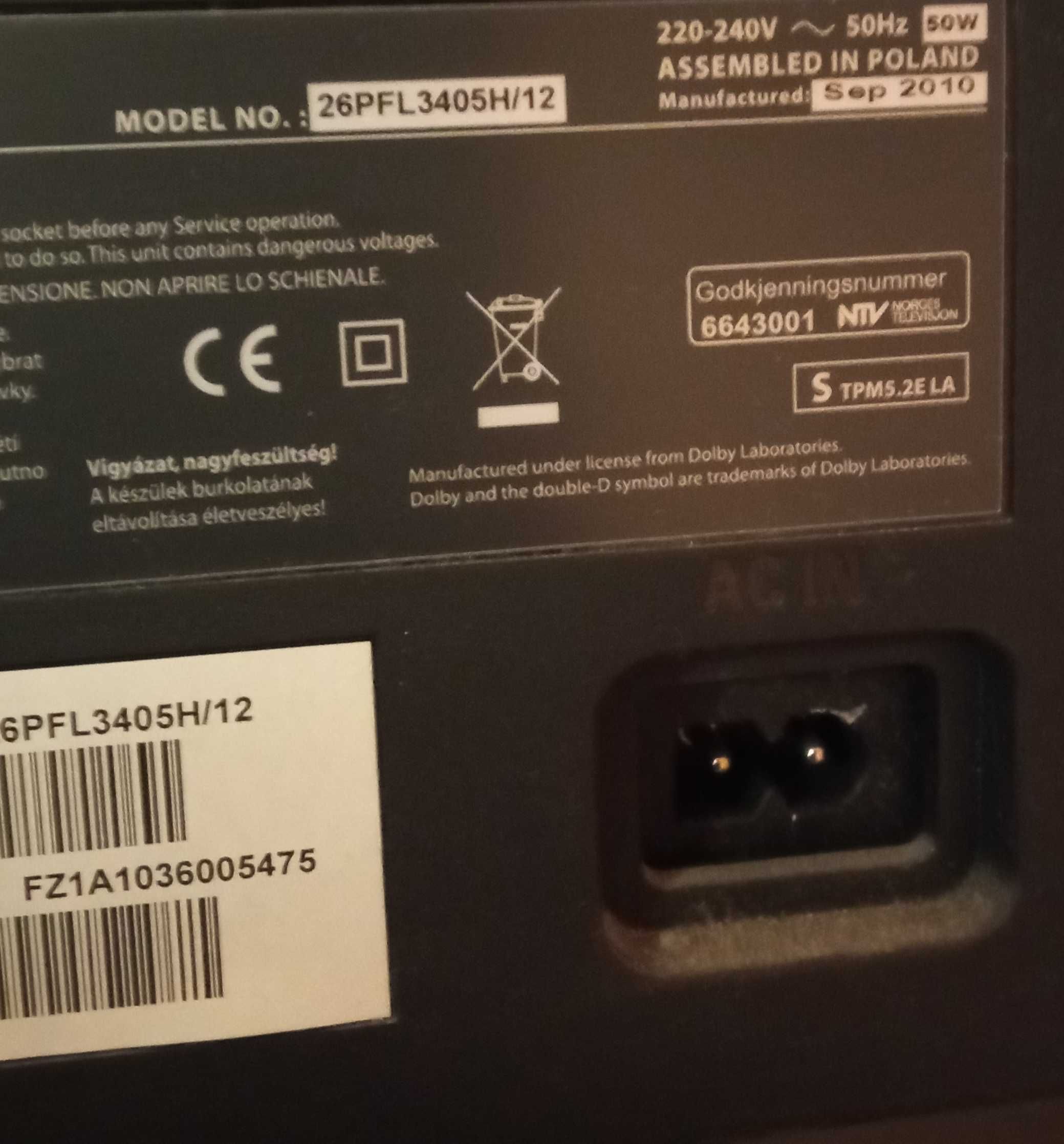 Телевизор Philips, диагональ 26