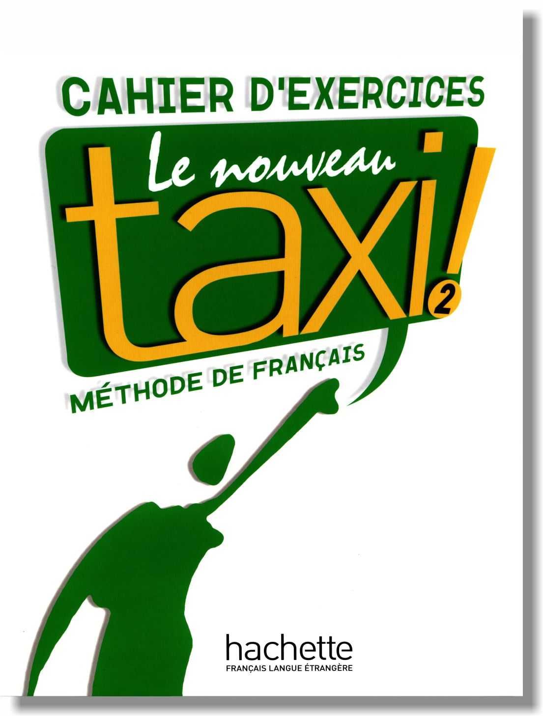Цветные учебники французского языка Le nouveau Taxi 1 и 2.