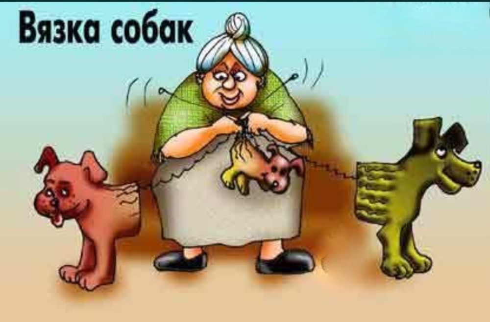 Інструктор-кінолог по паруванню собак