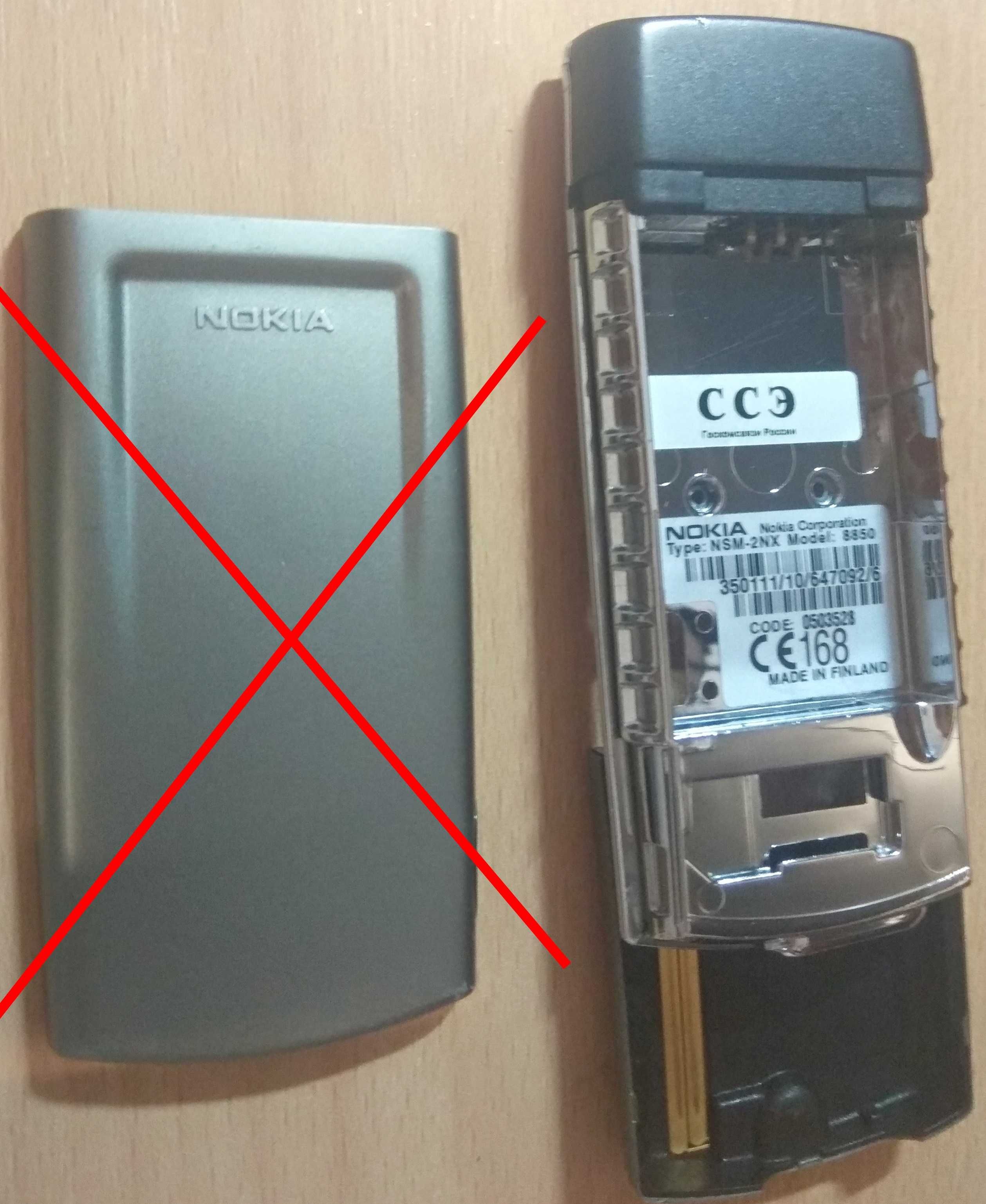 Nokia 8850, титановый корпус, под ремонт, на запчасти, разборка