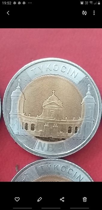5 zł Tykocini inne 5 zł