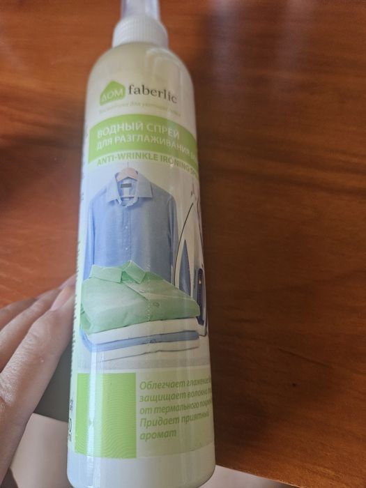 Wodny spray ułatwiające prasowanie, faberlic  11285
