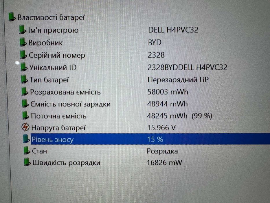 Ноутбук Dell Latitude 7430 | i5-1245U | Ram-16 SSD-256 | FHD IPS Tach