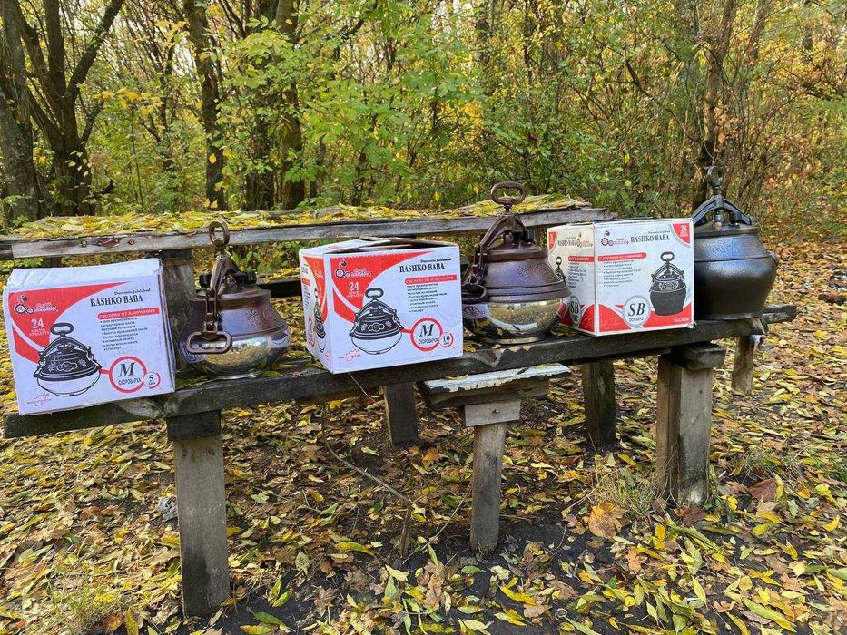 Афганские казаны Афганські казани Афганский казан Рашко Баба!