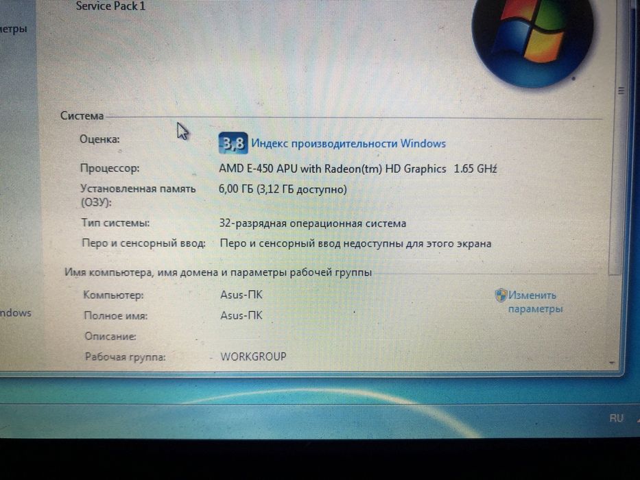 Ноутбук Lenovo S205