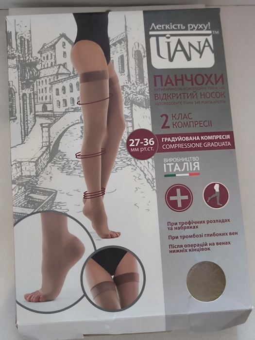 Панчохи компресійні Tiana 340.Противарикозні панчохи