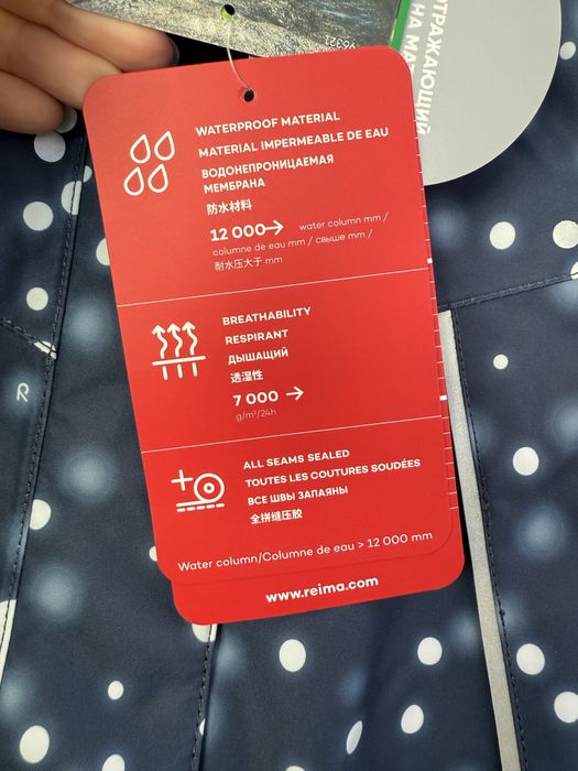 Зимова подовжена куртка Reima tec рейма Silda  104 р