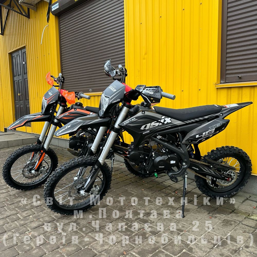 Новий пітбайк Asix Lizzard XB48 125 |2025р. 10к.с.|17/14 мотоцикл крос