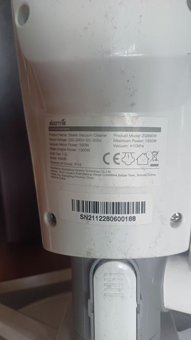 Aspirador vertical deerma