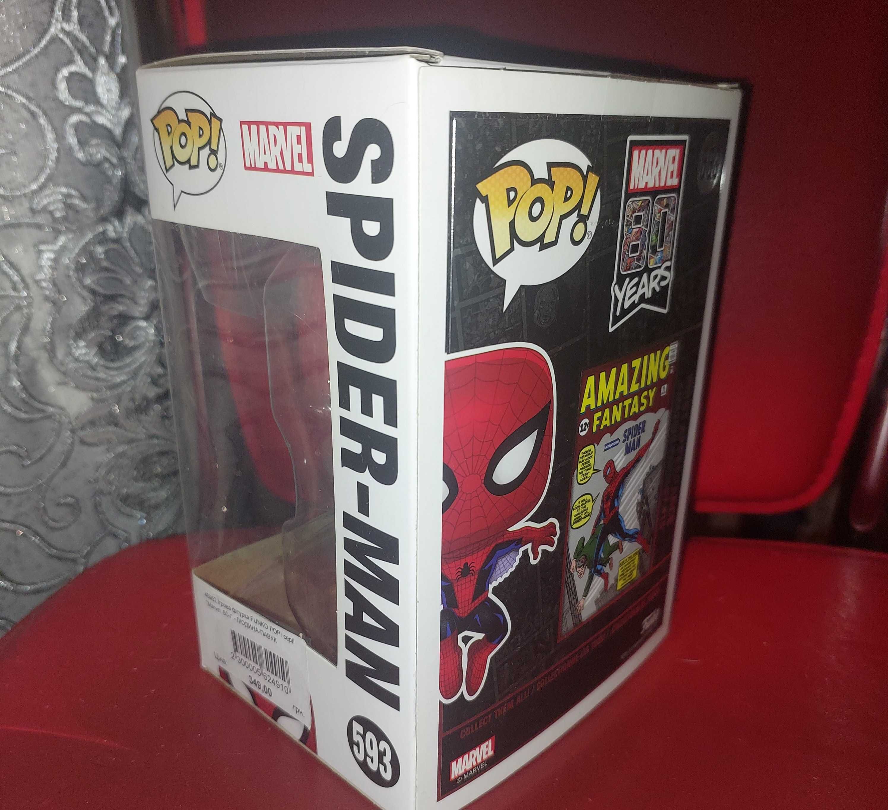 Фанко Поп Человек Паук Спайдермен Питер Паркер Мстители Funko Pop