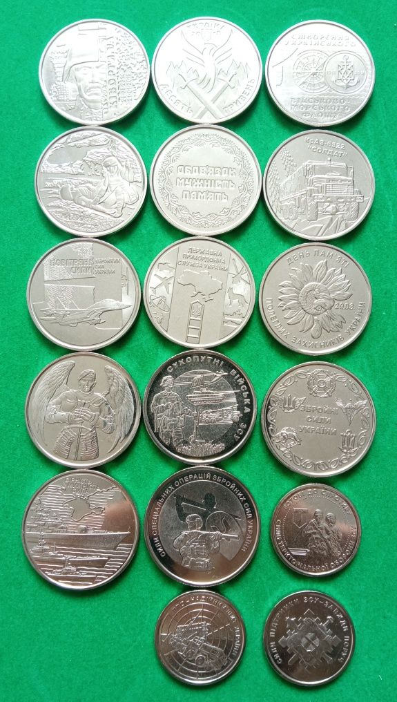 монети ЗСУ ролами й поштучно (рол в 25 шт від 325 грн.)