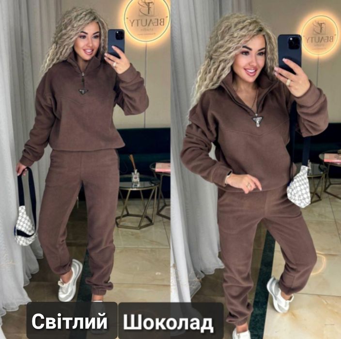 ‼️Жіночий флісовий костюм. Фліс ПОЛАР. Р: 42-44, 46-48, 50-52