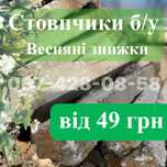 сетка рабица от производителя  /столбики / монтаж  Доставка