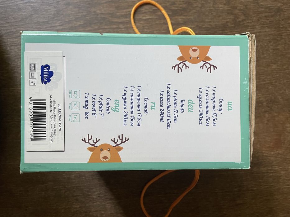 Набір дитячого посуду