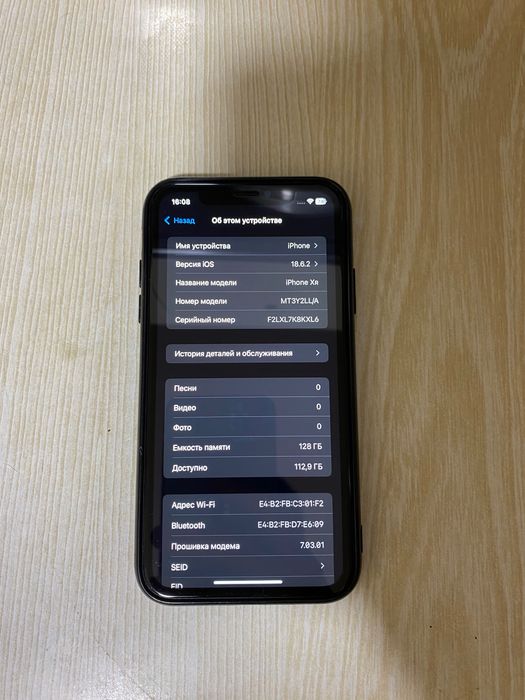 айфон хр iPhone Xr 128gb Black чорний
