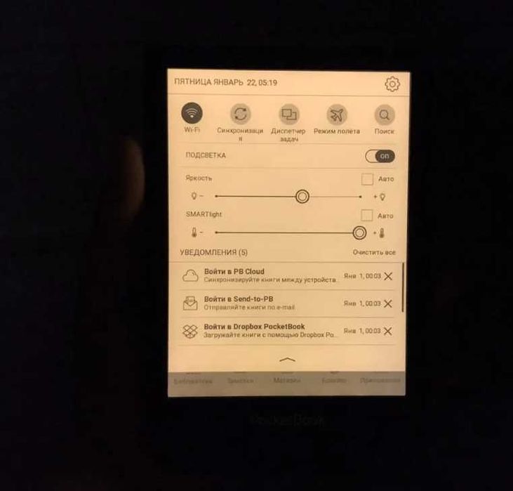 Электронная книга PocketBook 628 Touch Lux 5