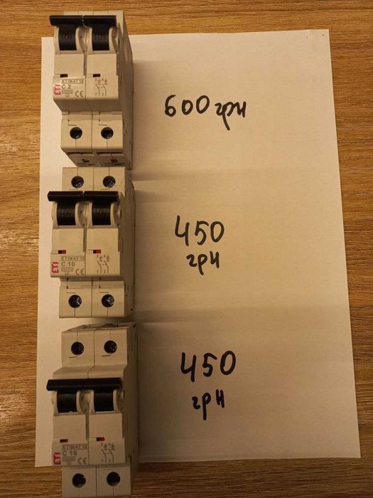 Автоматичні вимикачі (нові) різних номіналів та полюсів.