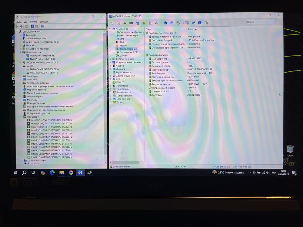 Ігровий ноутбук Acer Aspire (N17C3):i7-8750H/ GTX1060(6Gb)/ 16Gb DDR4