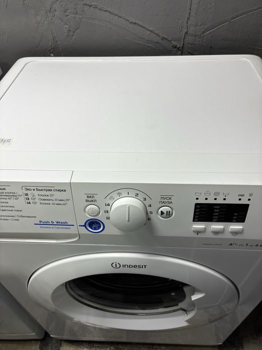 Indesit пральна машина індезіт