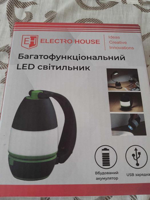Новий светильник лампа фонарь