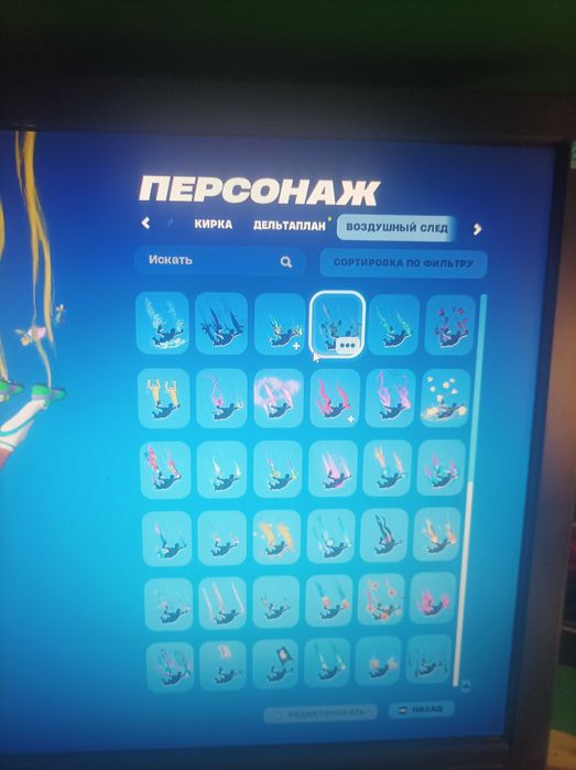 Акаунт фортнайт.