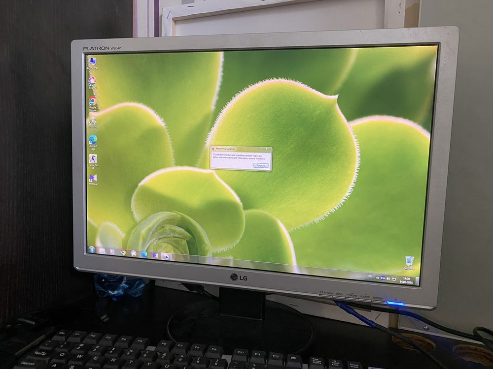 Продам монитор “LG" W2042TT