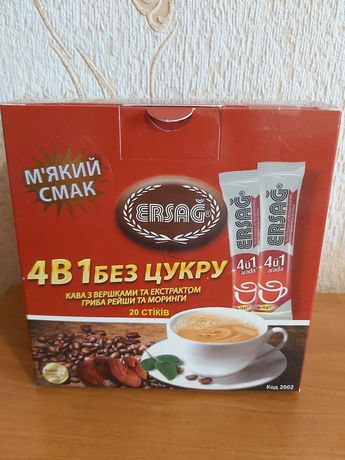 Продам кофе с молоком для похудения Эрсаг