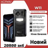 Новинка Hotwav W11, 6+6/256Гб, NFC, 20800акб, 64+24мп нічне бачення