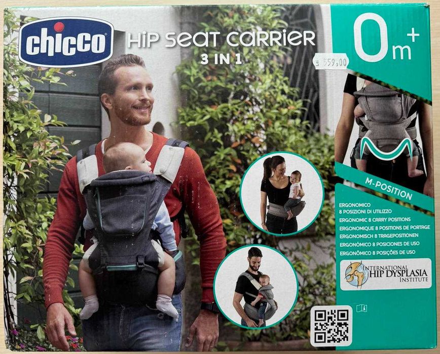 Рюкзак - кенгуру універсальний CHICCO зі знімним сидінням