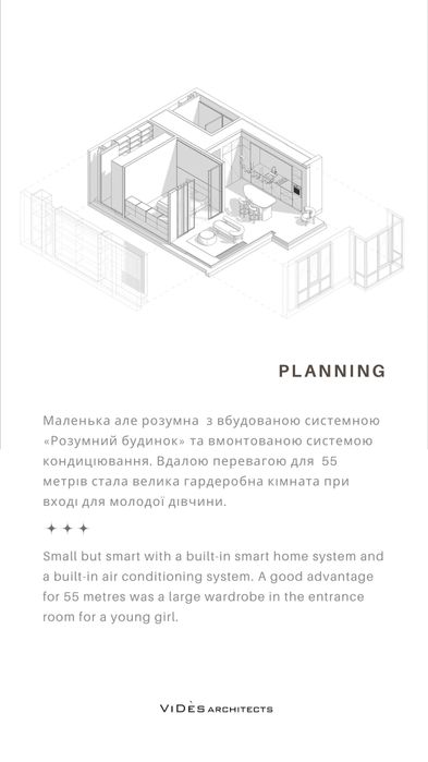 Дизайнер интерьера / Дизайн проєкт / дизайн проект квартир домов