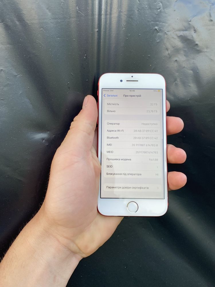 Айфон 7 на 32 гб в ідеальному стані / Iphone 7