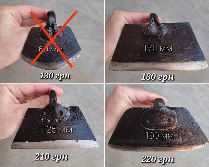 Сапи/мотики/копаниці