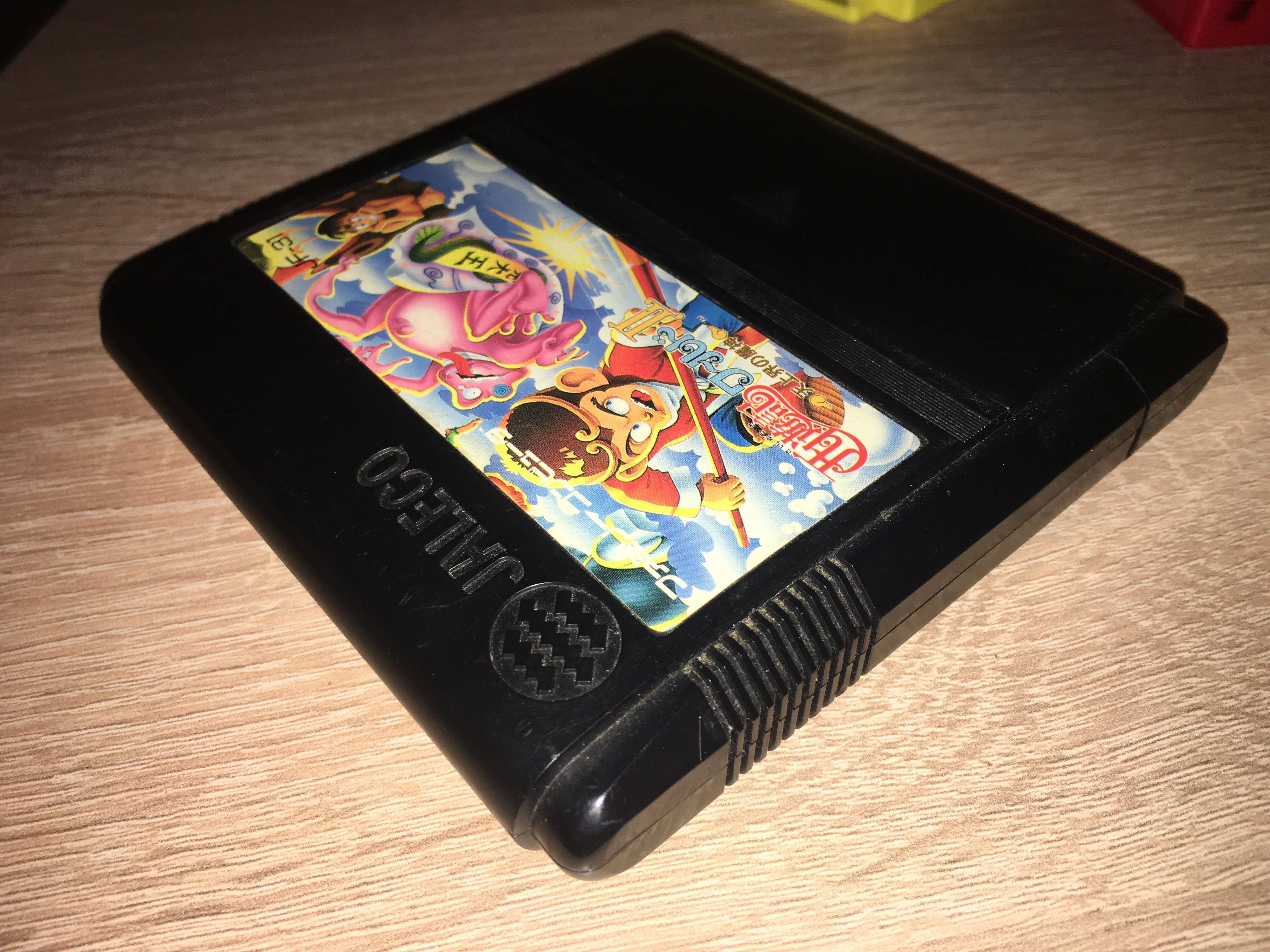 Pegasus gry Saiyuki Worl II. Oryginalna famicom