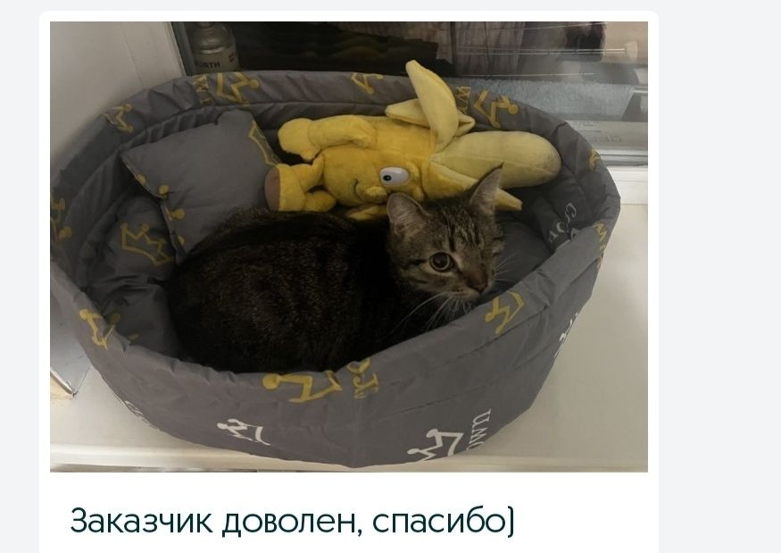 Лежак для собак, лежанка, лежачок, спальное место для собак и кошек