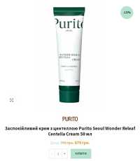 Заспокійливий крем з центеллою purito seoul wonder releaf centella cre