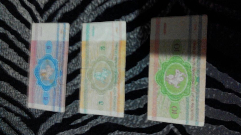 3,5,10 белорусских рублей 1992 года
