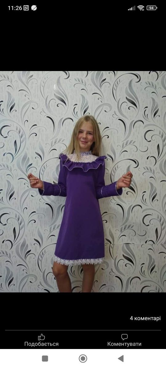 Плаття нарядне плаття, сукня фіолетова сукня нарядна