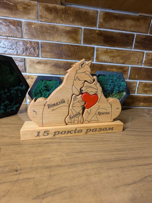Сімейні Сувеніри Обереги на подарунок Іменне Гравірування