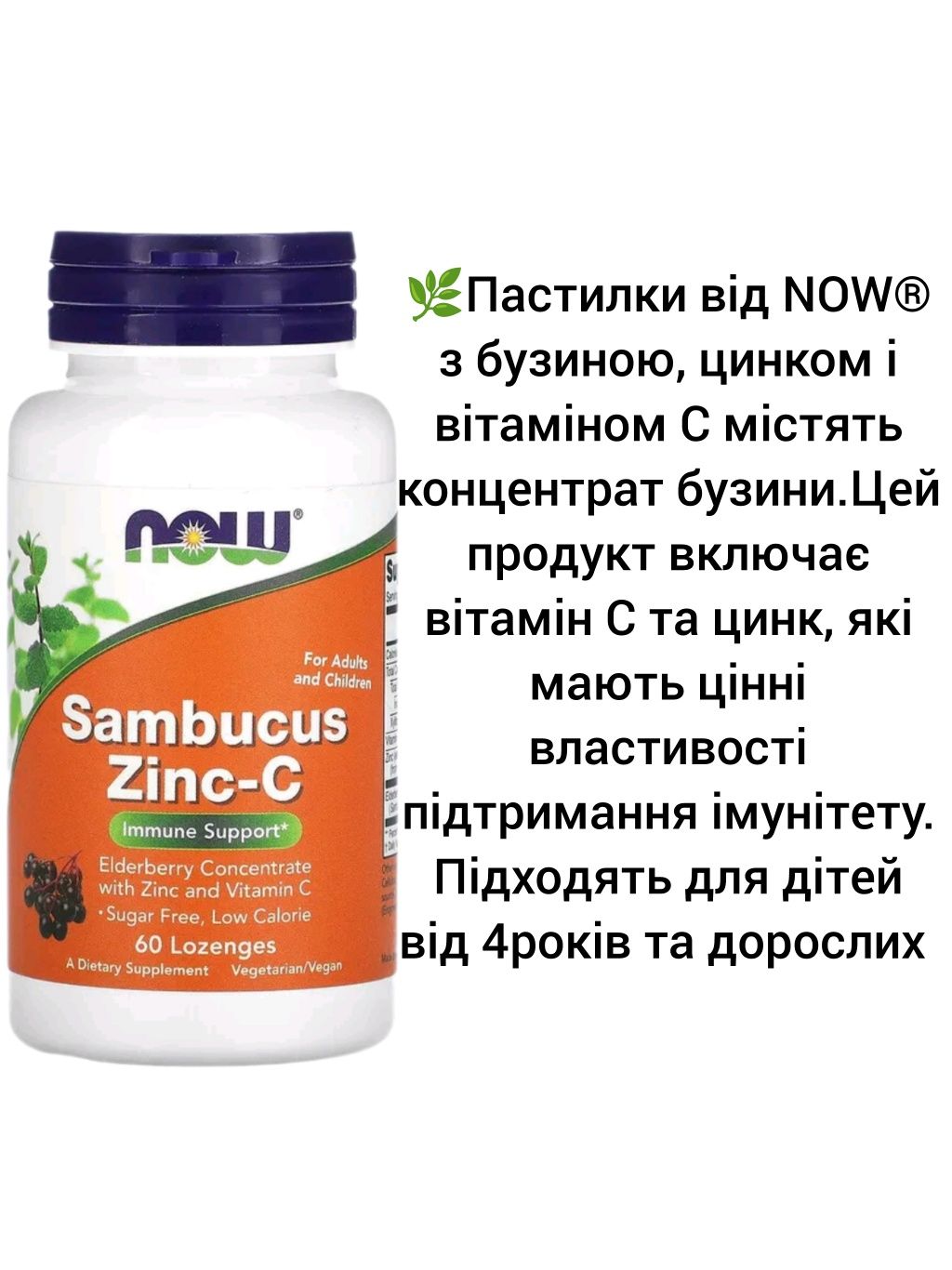 Омега-3  з США iherb