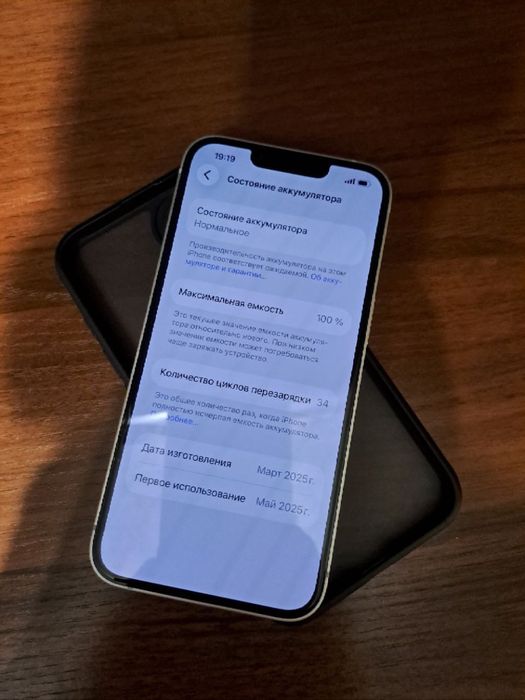 Айфон 16е 128 gb