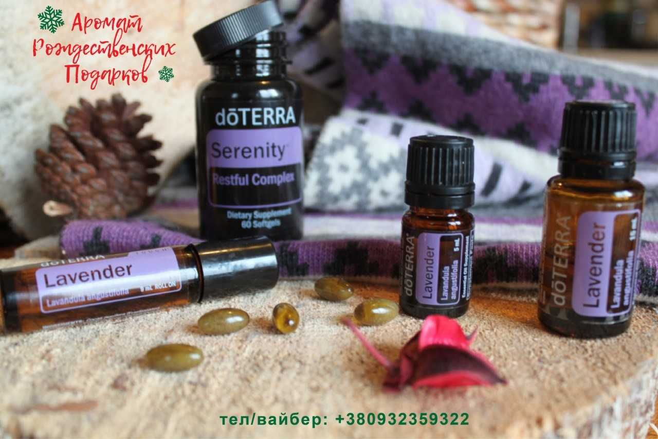 Смесь эфирных масел для хорошего сна Безмятежность Serenity DoTERRA