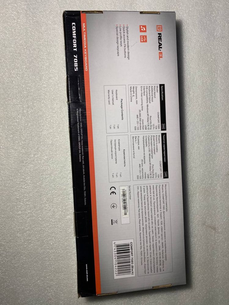 Клавиатура REAL-EL 7085 Comfort Black