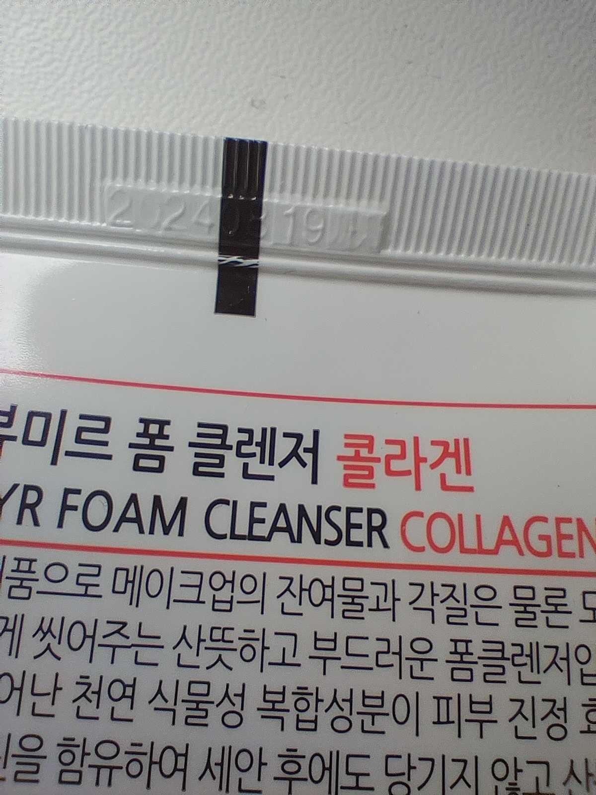 Корейська очищувальна пінка для вмивання з колагеном Beaumyr 180 ml