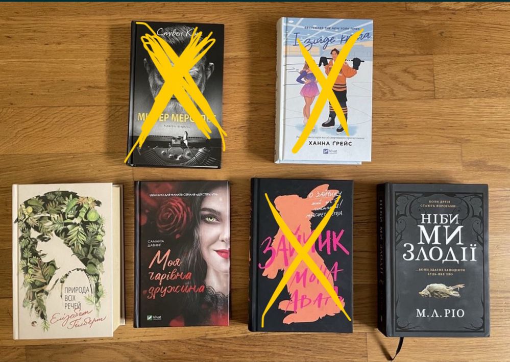 Продаю книжки в хорошому стані