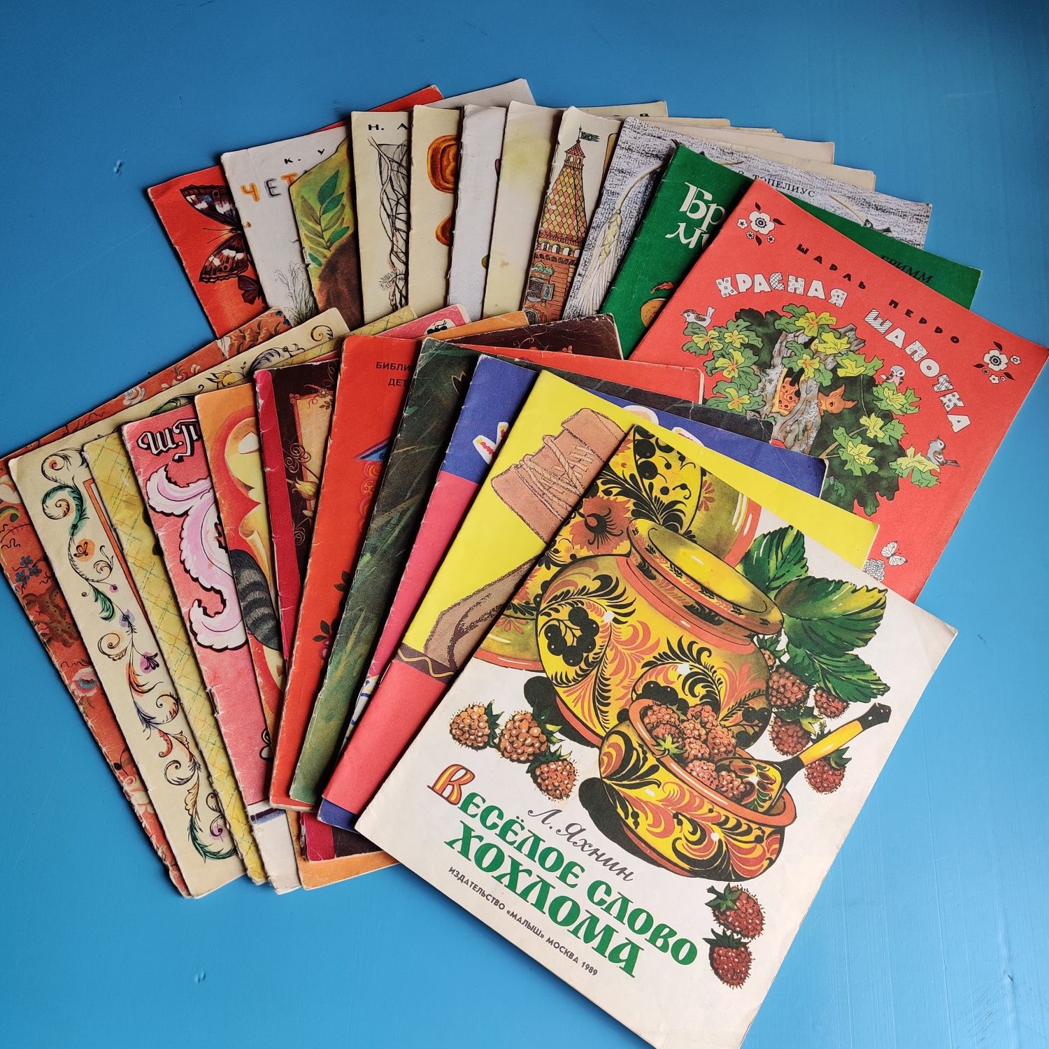 Детские книги СССР по 30 грн