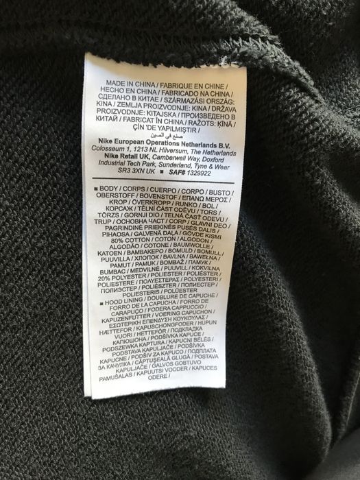 Casaco preto da Nike