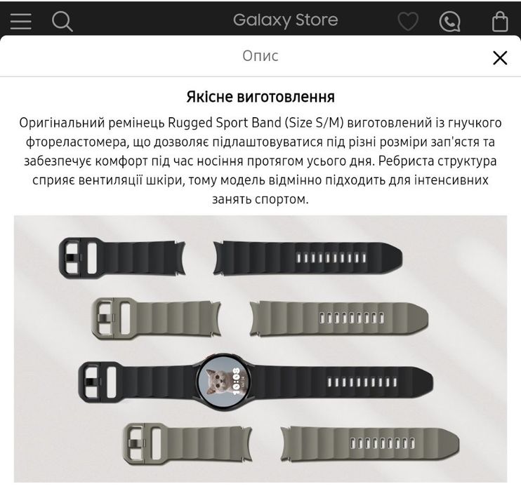 Ремешок  Rugged Sport Band Galaxy watch 4/5/pro +Подарок бампер стекло