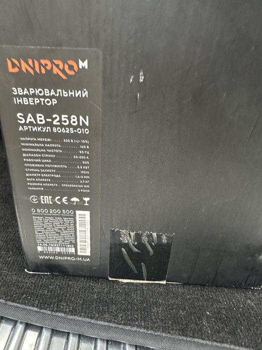 Сварка Sab 25 8 N