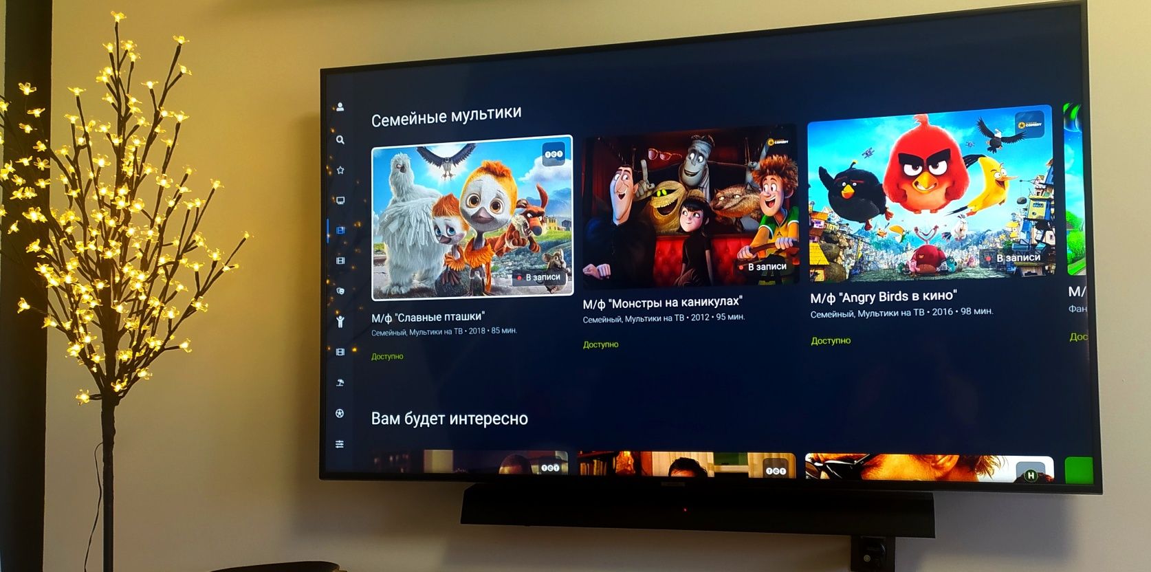 Стан нового 4К LG 55", SmartTV, YouTube, WiFi, airplay